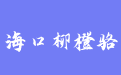 firm_logo