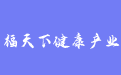 firm_logo