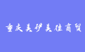 firm_logo