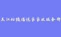 firm_logo