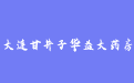 firm_logo