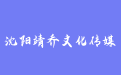 firm_logo