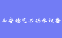 firm_logo