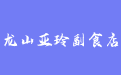 firm_logo