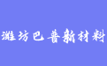 firm_logo