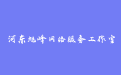 firm_logo