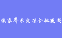 firm_logo