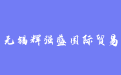 firm_logo