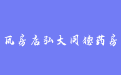 firm_logo