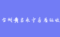 firm_logo