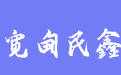 firm_logo