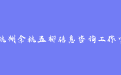 firm_logo