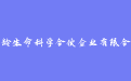 firm_logo
