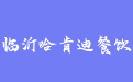 firm_logo