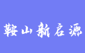 firm_logo