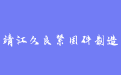 firm_logo