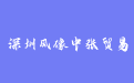 firm_logo