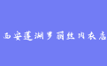 firm_logo