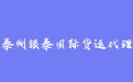 firm_logo