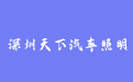 firm_logo