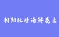 firm_logo