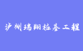 firm_logo