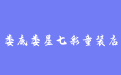 firm_logo