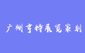 firm_logo