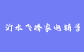 firm_logo