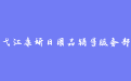 firm_logo