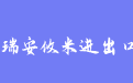 firm_logo