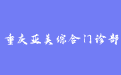 firm_logo