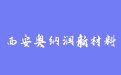 firm_logo