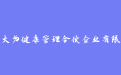 firm_logo