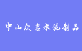firm_logo