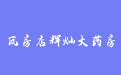 firm_logo