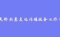 firm_logo