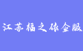 firm_logo