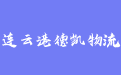 firm_logo