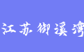 firm_logo