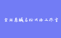 firm_logo
