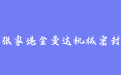 firm_logo