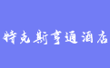 firm_logo