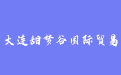 firm_logo