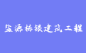 firm_logo