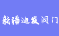 firm_logo