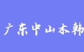 firm_logo