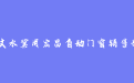 firm_logo