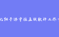 firm_logo