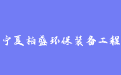 firm_logo